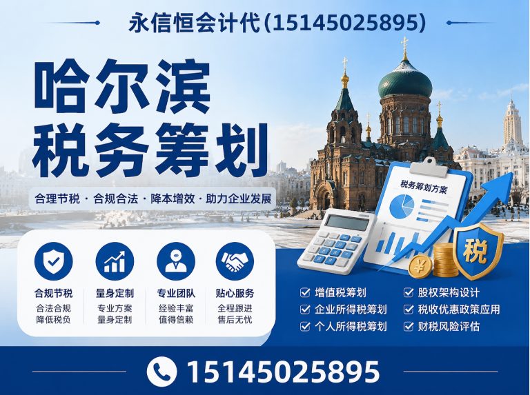 方正县哈尔滨整理乱账展示图